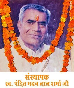 founder