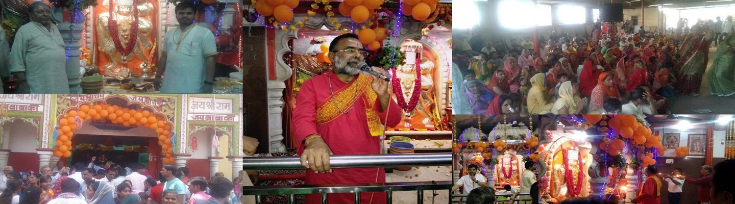 श्री हनुमान जयंती