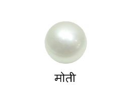 श्री बालाजी हनुमान मंदिर