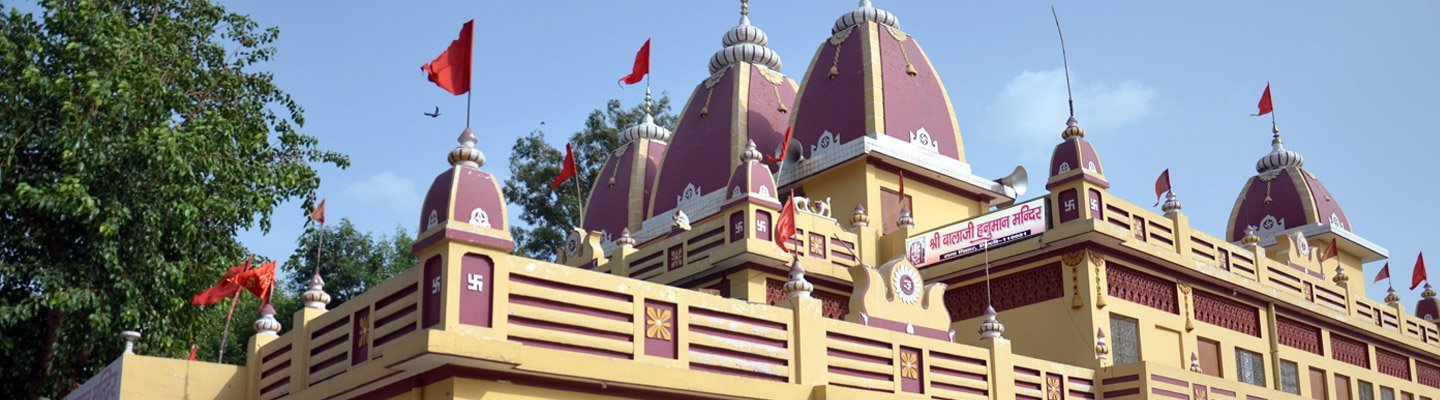 श्री बालाजी हनुमान मंदिर रामा विहार