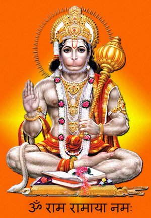 shri-bajarang-bali